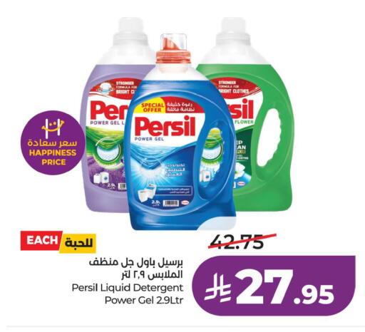 available at LULU Hypermarket in KSA, Saudi Arabia, Saudi - Saihat