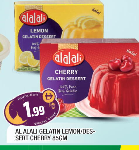 Lemon Cherry available at المدينة in الإمارات العربية المتحدة , الامارات - الشارقة / عجمان
