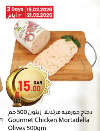 available at دانا ماركت in قطر - الشحانية