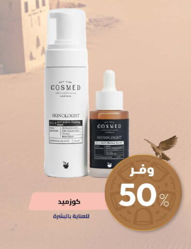 available at United Pharmacies in KSA, Saudi Arabia, Saudi - Hail