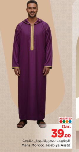 available at مارك & سيف in قطر - الخور