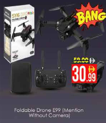 available at ايكو مول & ايكو هايبرماركت in الإمارات العربية المتحدة , الامارات - دبي