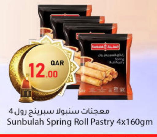 available at دانا ماركت in قطر - الشحانية