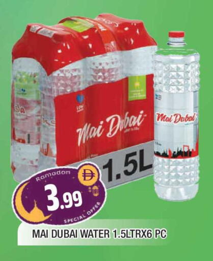 available at المدينة in الإمارات العربية المتحدة , الامارات - الشارقة / عجمان