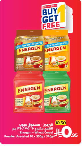 available at Wahj Mart in KSA, Saudi Arabia, Saudi - Jeddah