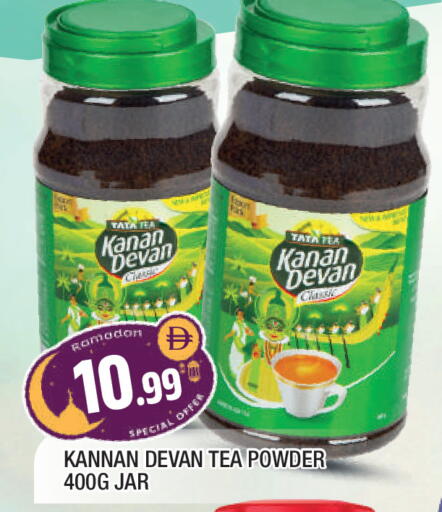 available at المدينة in الإمارات العربية المتحدة , الامارات - الشارقة / عجمان