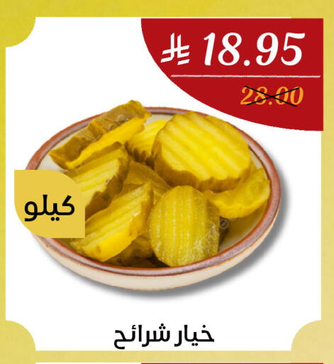 available at A Mart in KSA, Saudi Arabia, Saudi - Mecca