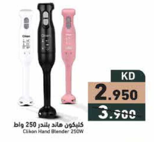 available at  رامز in الكويت - محافظة الجهراء