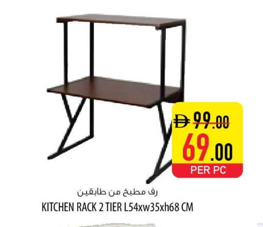 available at السفير ماركت in الإمارات العربية المتحدة , الامارات - أم القيوين‎