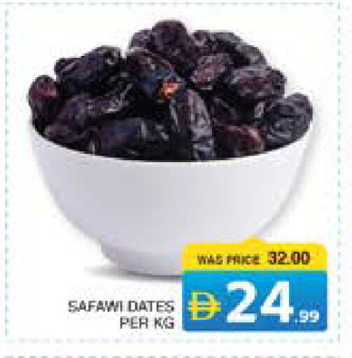 available at Seven Emirates Supermarket in UAE - Abu Dhabi