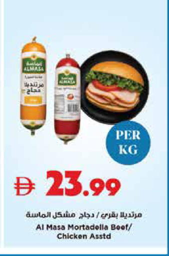 available at Trolleys Supermarket in UAE - Dubai