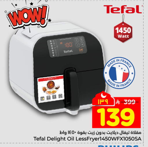 available at Hyper Al Wafa in KSA, Saudi Arabia, Saudi - Mecca