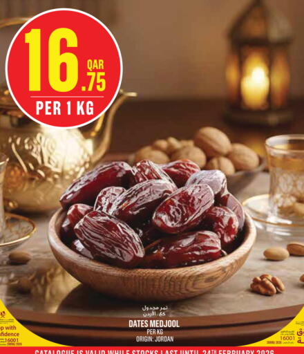 available at Monoprix in Qatar - Al Daayen