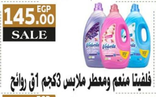 available at أولاد المحاوى in Egypt - القاهرة