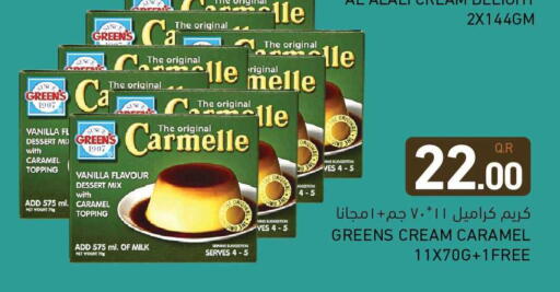 Vanilla available at أسواق رامز in قطر - الضعاين