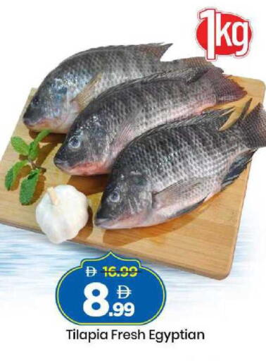 available at Mark & Save in UAE - Sharjah / Ajman