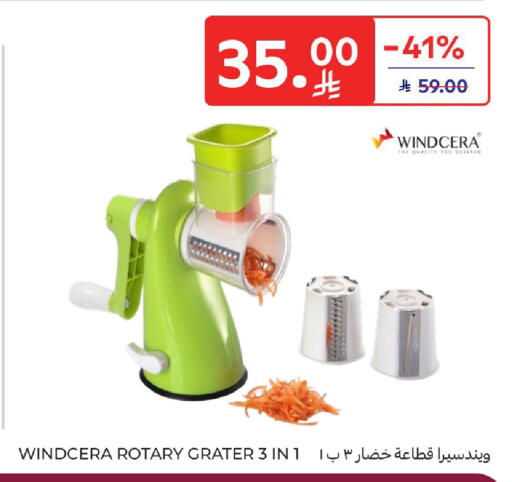 available at Carrefour in KSA, Saudi Arabia, Saudi - Buraidah