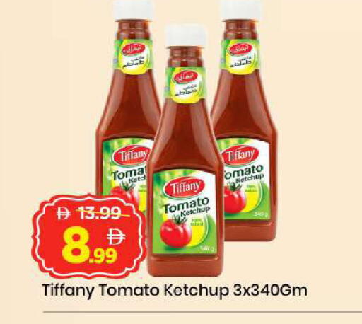 Tomato available at Mark & Save in UAE - Abu Dhabi