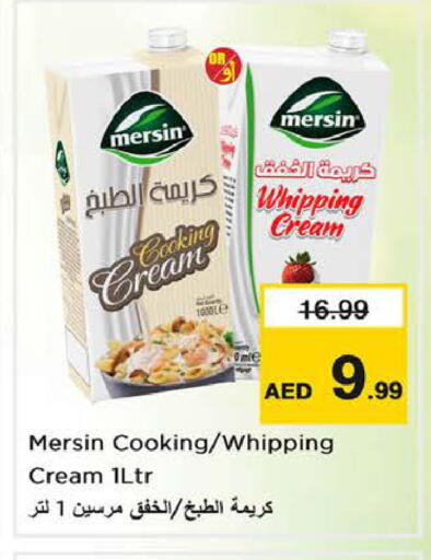 available at نستو هايبرماركت in الإمارات العربية المتحدة , الامارات - رَأْس ٱلْخَيْمَة