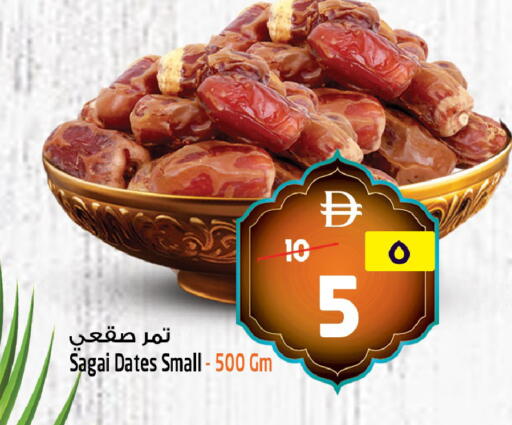 available at SAFARI HYPERMARKET  in UAE - Ras al Khaimah