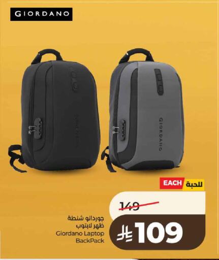 available at لولو هايبرماركت in مملكة العربية السعودية, السعودية, سعودية - حائل‎