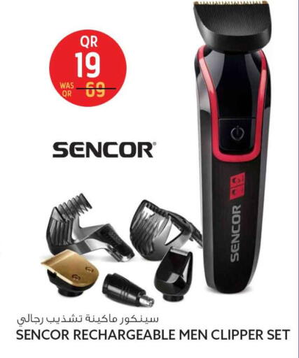 available at سفاري هايبر ماركت in قطر - الشحانية