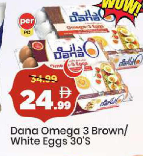 available at مارك & سيف in الإمارات العربية المتحدة , الامارات - دبي