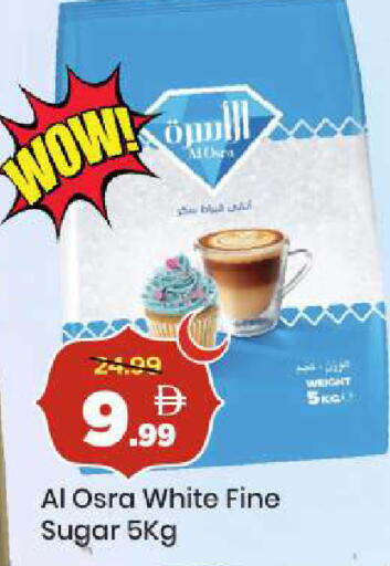 available at مارك & سيف in الإمارات العربية المتحدة , الامارات - دبي