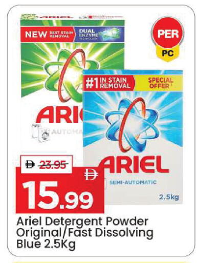 available at Mark & Save in UAE - Sharjah / Ajman