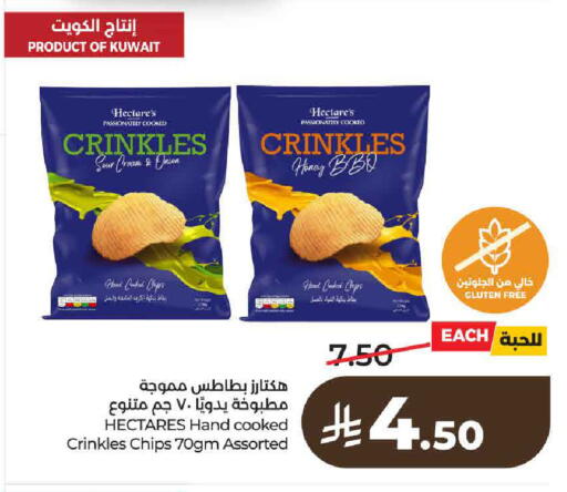 Onion available at لولو هايبرماركت in مملكة العربية السعودية, السعودية, سعودية - حائل‎