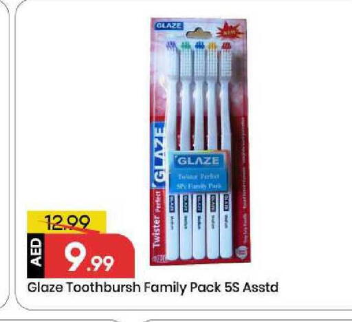 available at مارك & سيف in الإمارات العربية المتحدة , الامارات - الشارقة / عجمان