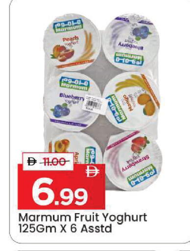 Peach Blueberry BlueBerry Mango available at مارك & سيف in الإمارات العربية المتحدة , الامارات - الشارقة / عجمان