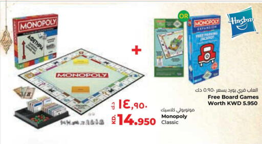 available at Lulu Hypermarket  in Kuwait - Jahra Governorate