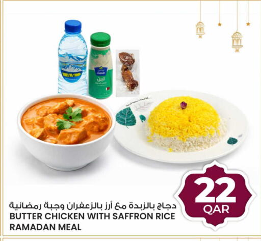 Saffron available at Ansar Gallery in Qatar - Al-Shahaniya