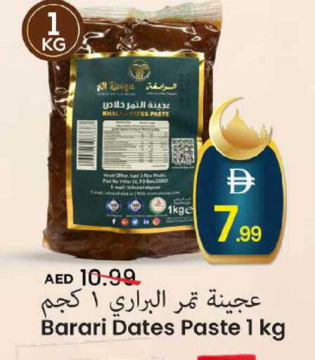 available at Mark & Save in UAE - Abu Dhabi