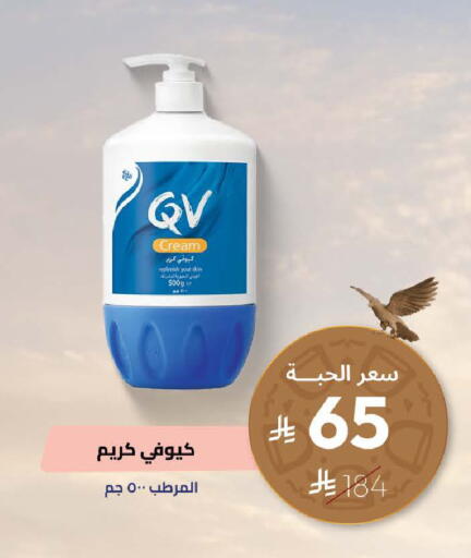 available at United Pharmacies in KSA, Saudi Arabia, Saudi - Arar