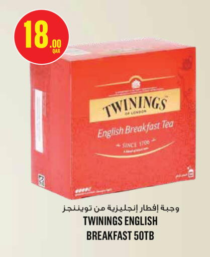 available at Monoprix in Qatar - Al Daayen