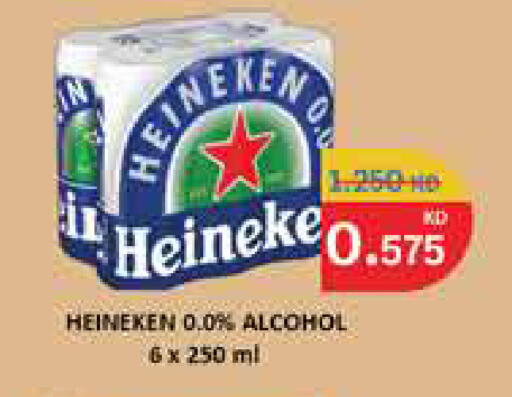 available at سيتي هايبرماركت in الكويت - محافظة الأحمدي