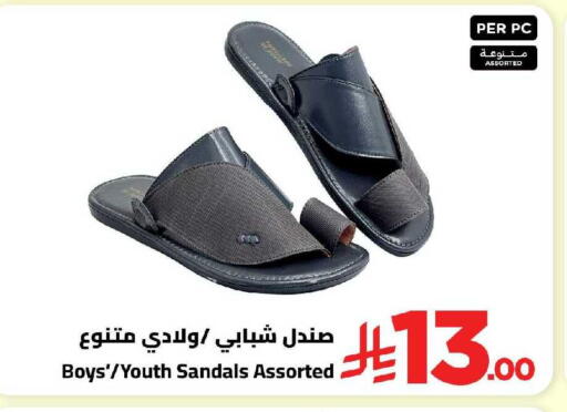 available at وهج مارت in مملكة العربية السعودية, السعودية, سعودية - جدة