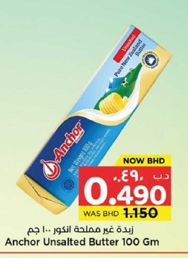 available at NESTO  in Bahrain