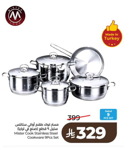 available at لولو هايبرماركت in مملكة العربية السعودية, السعودية, سعودية - سيهات