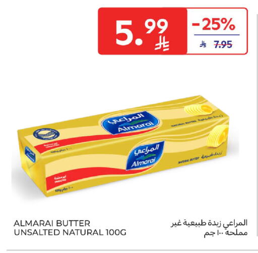 available at كارفور in مملكة العربية السعودية, السعودية, سعودية - جدة