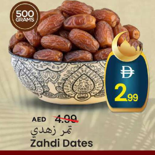 available at Mark & Save in UAE - Dubai