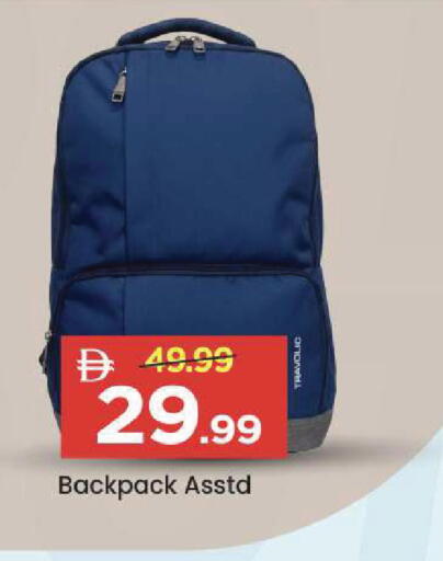 available at مارك & سيف in الإمارات العربية المتحدة , الامارات - الشارقة / عجمان