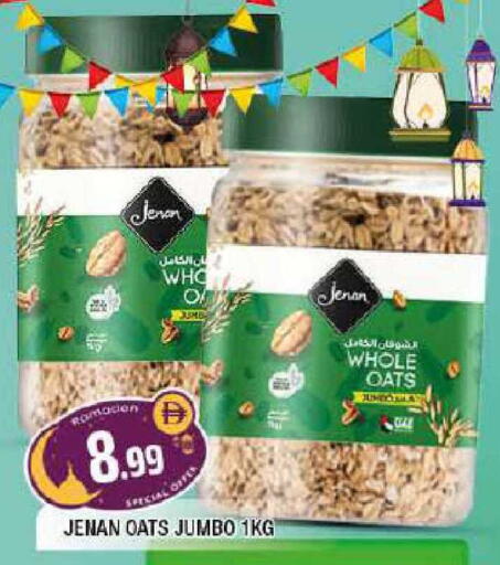 available at المدينة in الإمارات العربية المتحدة , الامارات - الشارقة / عجمان