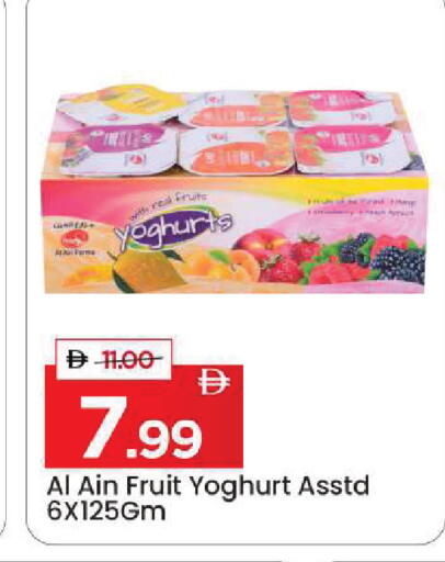 available at مارك & سيف in الإمارات العربية المتحدة , الامارات - الشارقة / عجمان