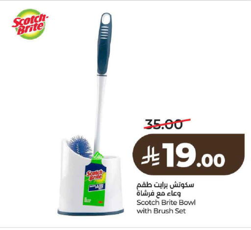 available at لولو هايبرماركت in مملكة العربية السعودية, السعودية, سعودية - حائل‎