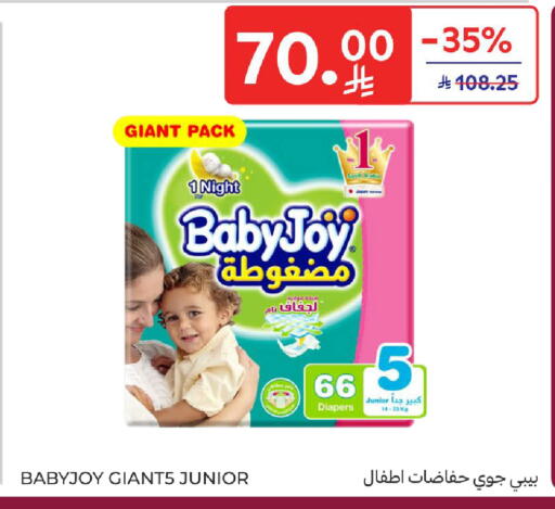 available at كارفور in مملكة العربية السعودية, السعودية, سعودية - المنطقة الشرقية