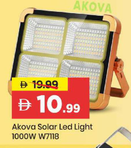available at Mark & Save in UAE - Abu Dhabi