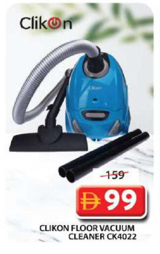 available at جراند هايبر ماركت in الإمارات العربية المتحدة , الامارات - دبي